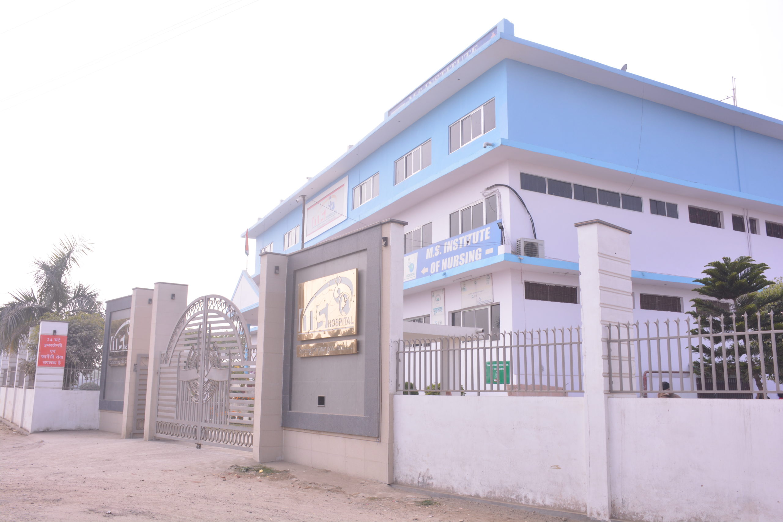 MS Institute Lucknow